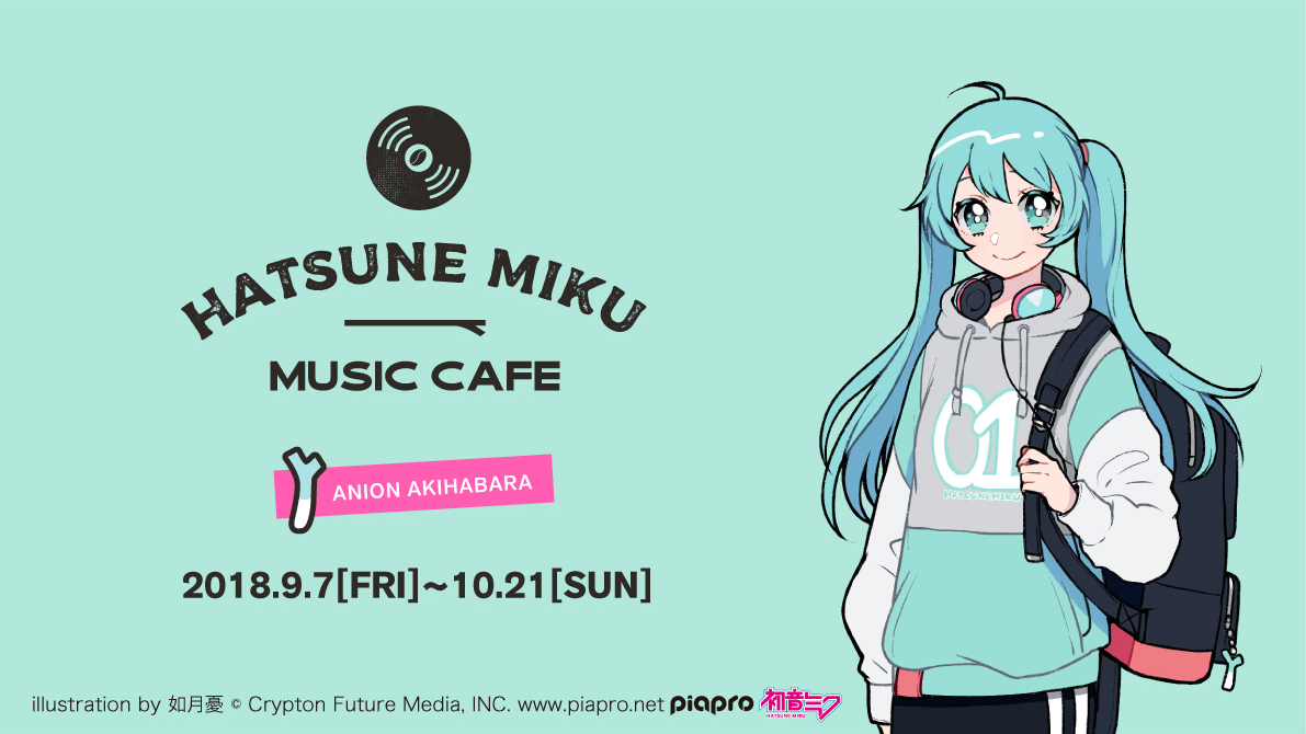 初音ミク MUSIC CAFÉ オープニングDJイベントにKAN TAKAHIKO、Batsu、Taahiiの出演が決定！