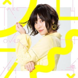 山村響 2ndミニアルバム「Take Over You」店舗特典にJun Kuroda Remixが付属！