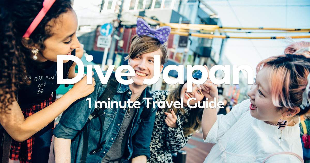 海外旅行者用 紹介動画サイト「Dive Japan -1minute Travel Guide-」