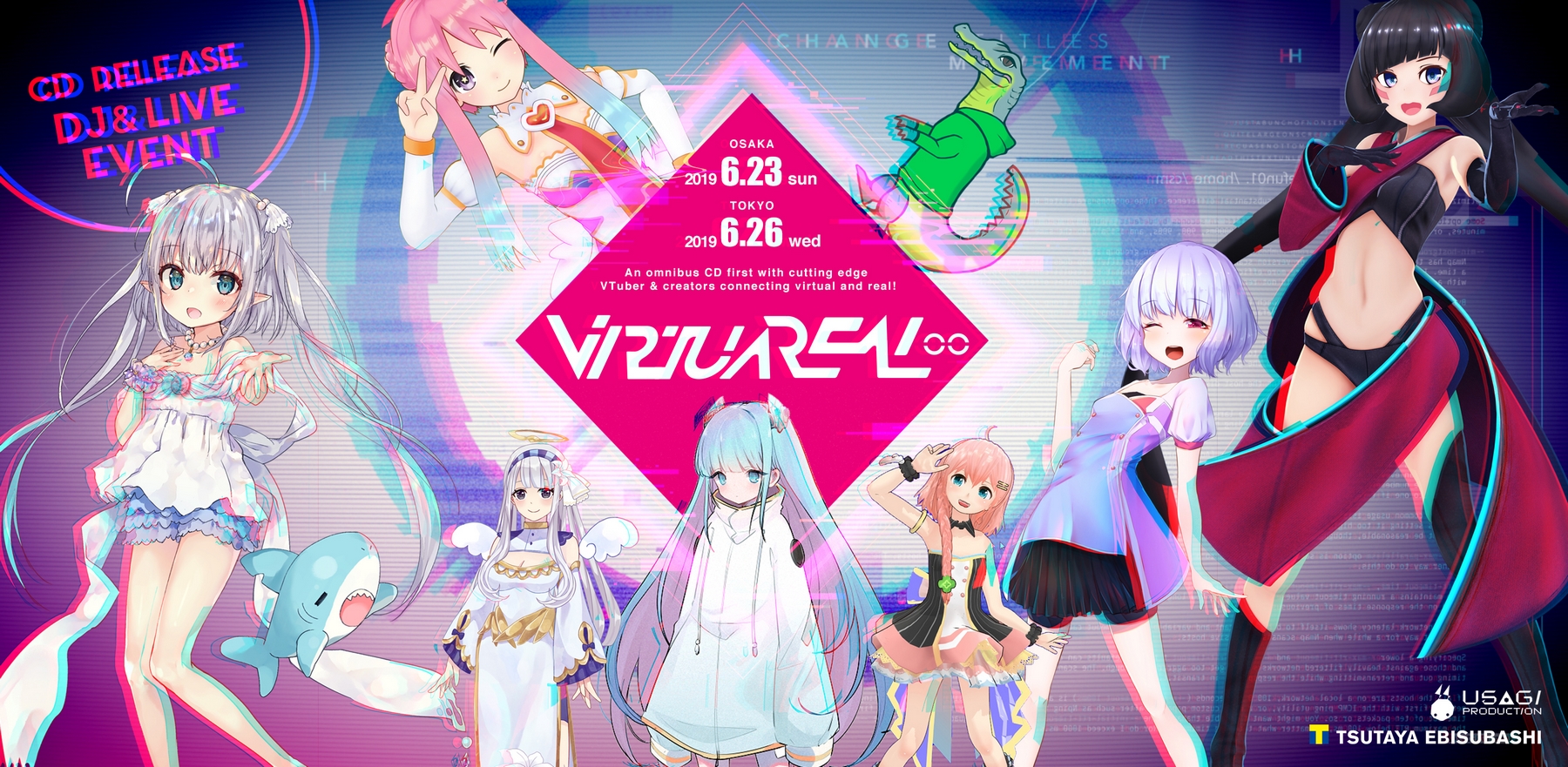 VTuberオリジナル楽曲CDアルバム「VirtuaREAL.00」が 6月23日に発売！