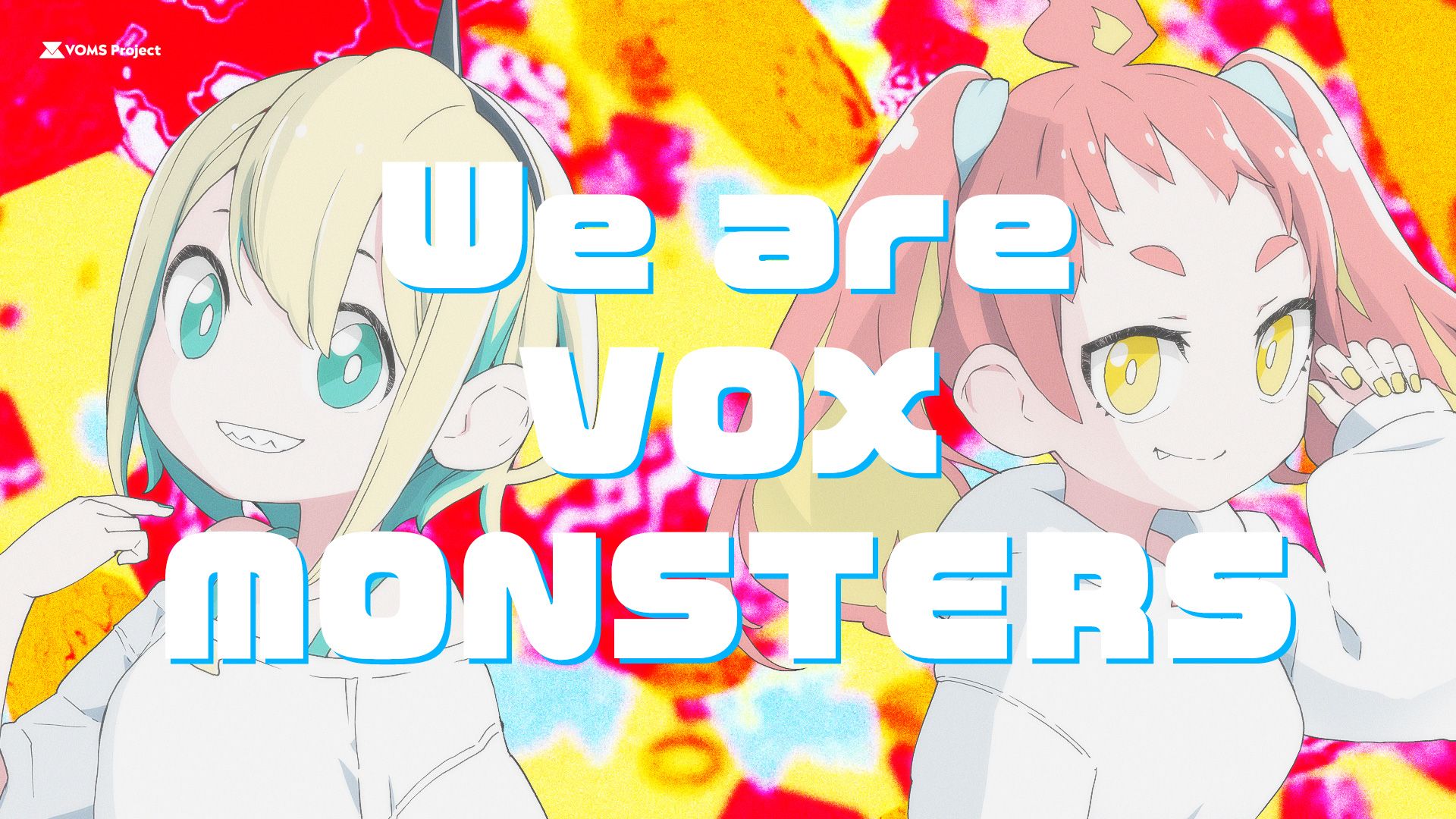 VOMS Project「We are VOX MONSTERS」MVを制作！