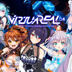VTuberオリジナル楽曲アルバム第5弾「VirtuaREAL.04」リリース決定！